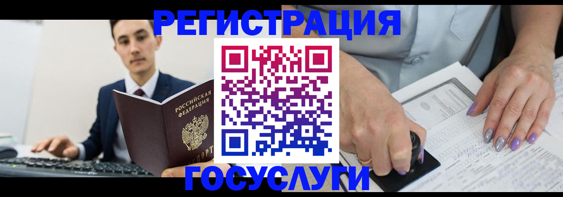 прописка от собственника в Кувандыке