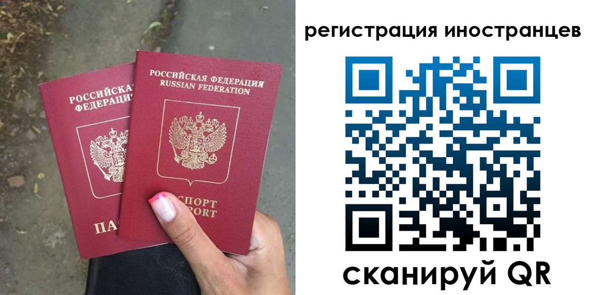 прописка ребенка в Кувандыке